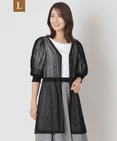 【L】透かし編み ミドルニットカーディガン