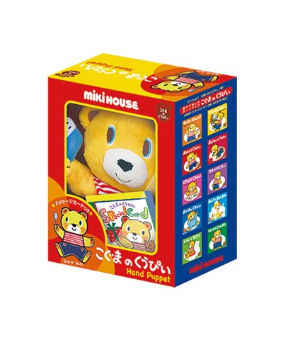 こぐまのくうぴいパペット