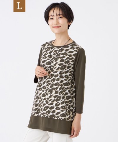 【L】【接触冷感】【UV対策】【マシンウォッシャブル】カモフラパンサーチュニック