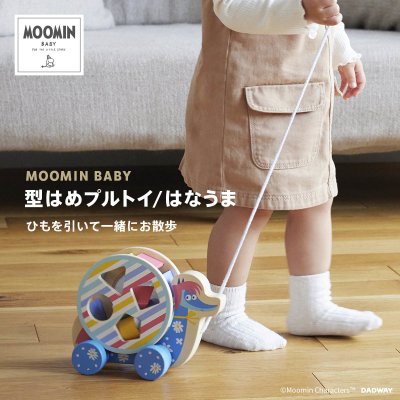ムーミンベビー MOOMIN BABY 型はめプルトイ