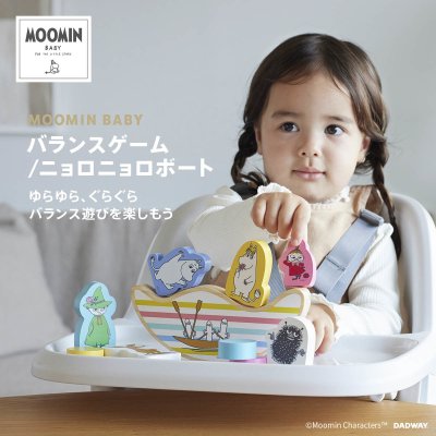 ムーミンベビー MOOMIN BABY バランスゲーム ニョロニョロボート