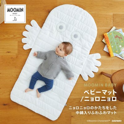 ムーミンベビー MOOMIN BABY ベビーマット