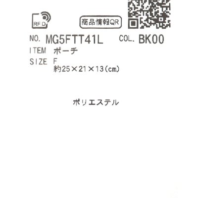 マンシングウェア Munsingwear マルチカラーカートバッグ