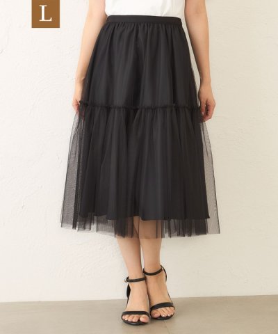 【L】チュールネット スカート