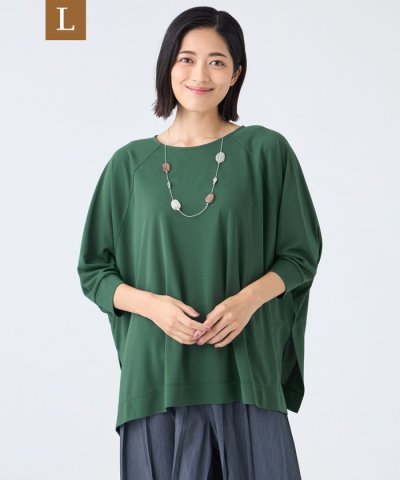 【L】【ウォッシャブル・接触冷感・UV・防シワ】強撚スムースカットソー