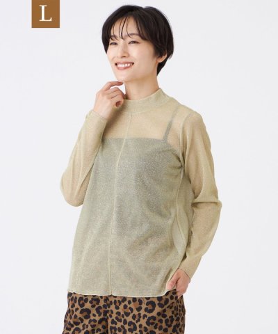 【L】【マシンウォッシャブル】グリッタージャージーハイネックカットソー