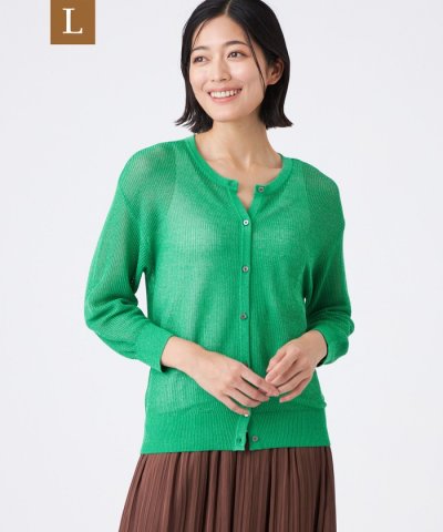 【L】【ウォッシャブル】2WAYメッシュカーデ