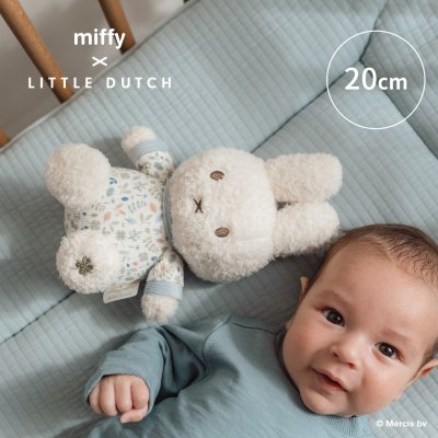 ≪miffy x Little Dutch≫ぬいぐるみ20cm/ラッキーリーブス