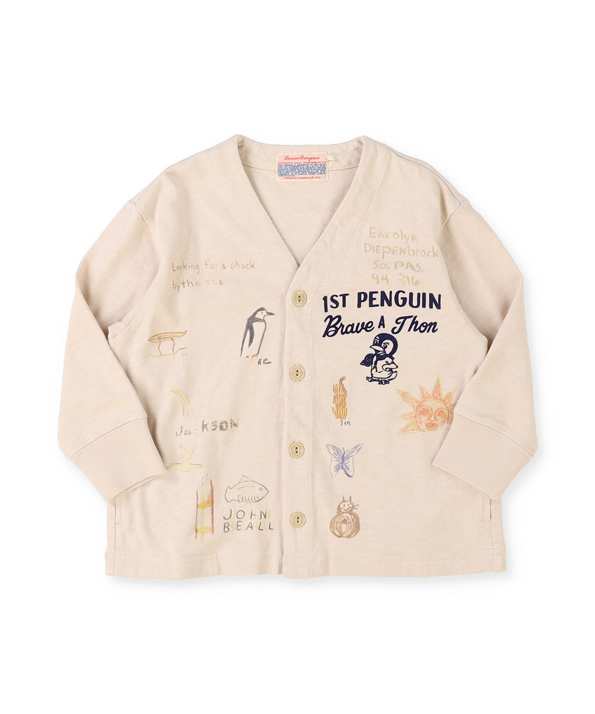 DENIMDUNGAREE デニムダンガリー DENIM DUNGAREE PENNIE Cardigan ベージュ 1(Ladies-M)/M DENIMDUNGAREE デニムダンガリー DENIM DUNGAREE PENNIE Cardigan ベージュ 1(Ladies-M)/M