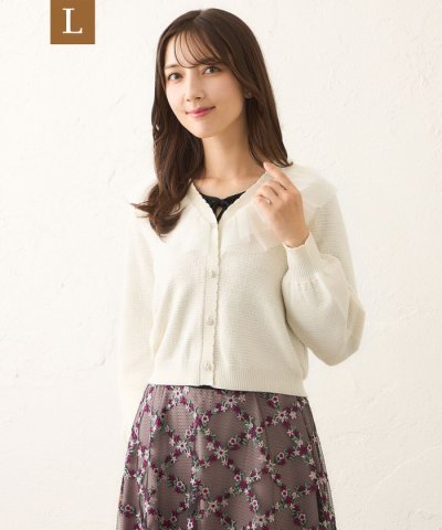 【L】チュールケープカラー カーディガン