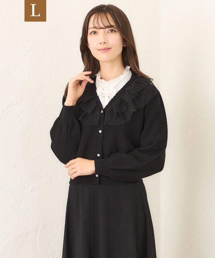 ブラック系｜ニット・セーター｜TO BE CHIC(Lサイズ)(トゥー ビー