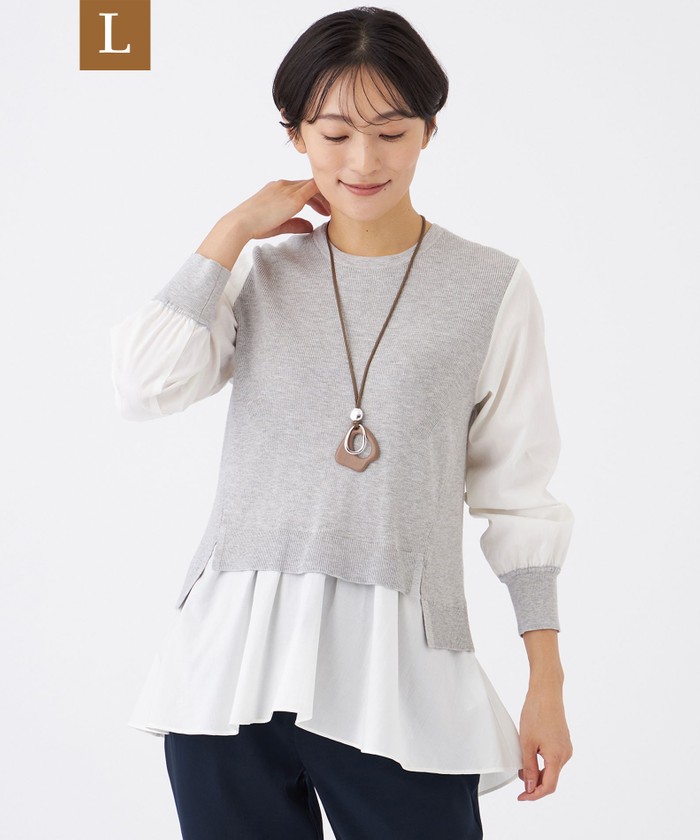 L】【カタログ掲載】【ウォッシャブル】ドビーストライプシャツコンビ