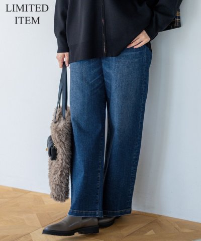 【Lサイズ限定】23区DENIM ストレッチ ワイド パンツ