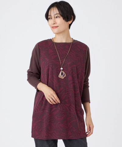 【ウォッシャブル】タイガープリントバイカラーチュニックカットソー