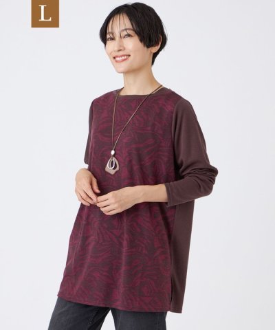 【L】【ウォッシャブル】タイガープリントバイカラーチュニックカットソー