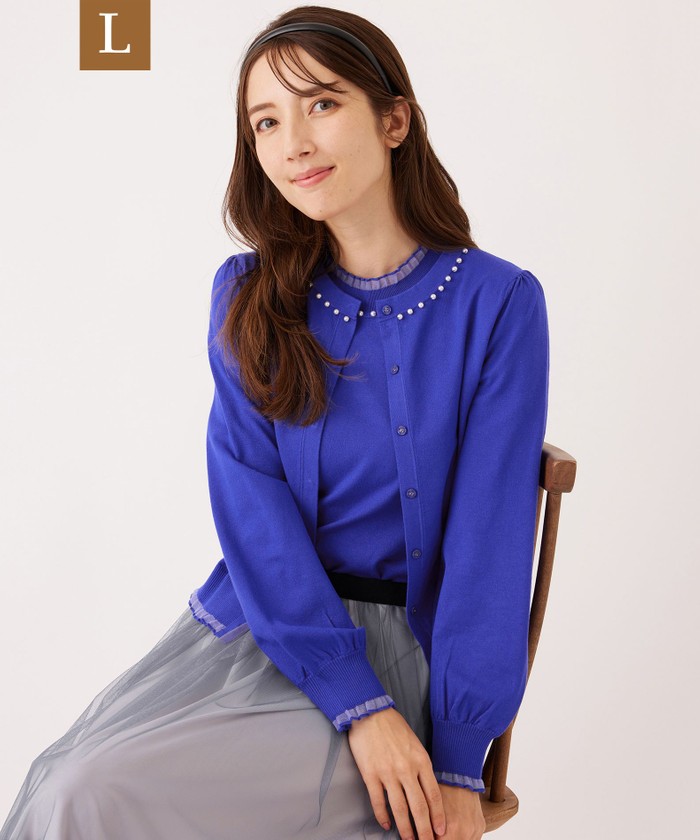 ブルー系｜ニット・セーター｜TO BE CHIC(Lサイズ)(トゥー ビー シック