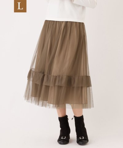 【L】チュールヘムボーダー フレアスカート