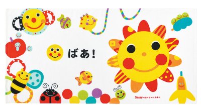 サッシー Sassy バスタオル