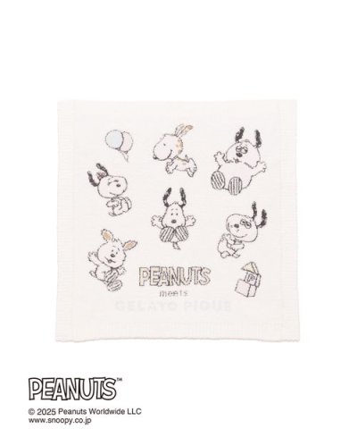 【販路限定カラーあり】【PEANUTS PUPPIES】【KIDS】ベビモコブラ