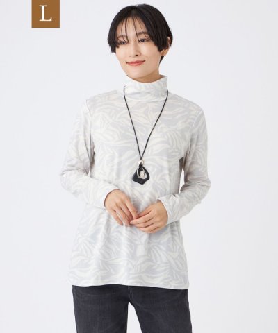 【L】【ウォッシャブル】タイガープリントハイネックカットソー