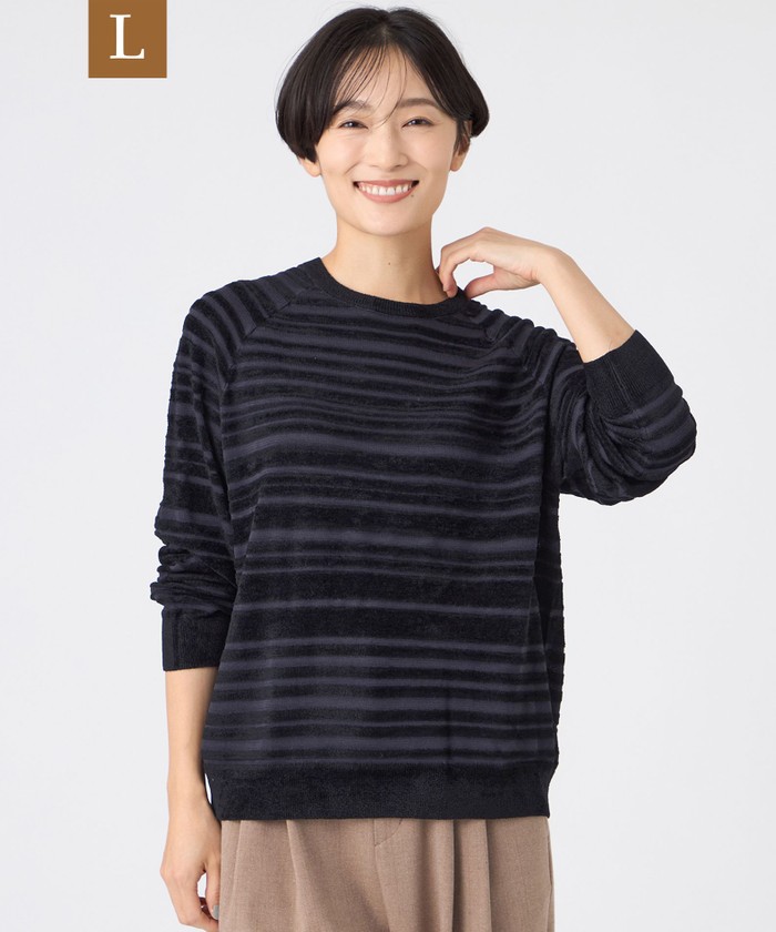 L】【カタログ掲載】【ウォッシャブル】モールボーダーニットプル