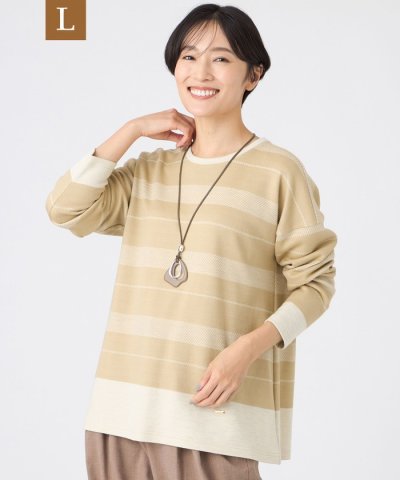 【L】【ウォッシャブル】ウールジャカードジャージーボーダーカットソー