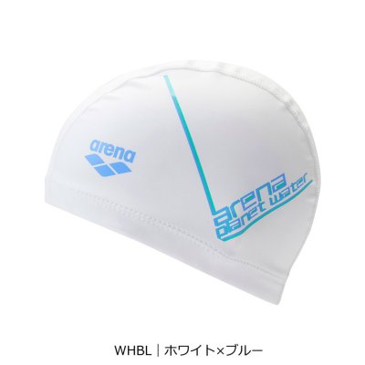 アリーナ arena 2ウェイシリコーンキャップ｜公式大会不可【返品不可商品】
