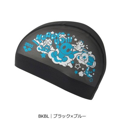 アリーナ arena メッシュキャップ｜公式大会可【返品不可商品】