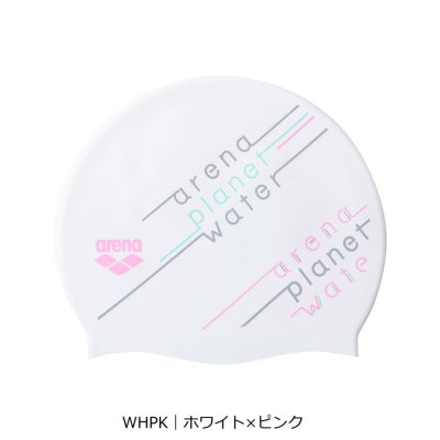アリーナ arena シリコーンキャップ｜公式大会不可【返品不可商品】