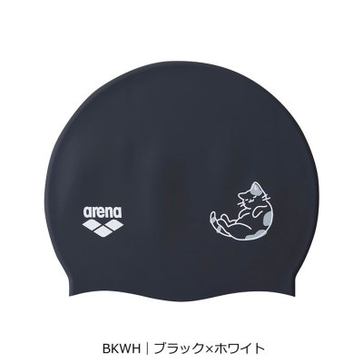 アリーナ arena シリコーンキャップ｜公式大会不可【返品不可商品】