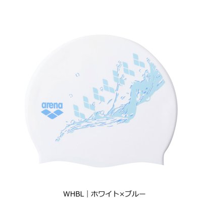 アリーナ arena シリコーンキャップ｜公式大会可【返品不可商品】