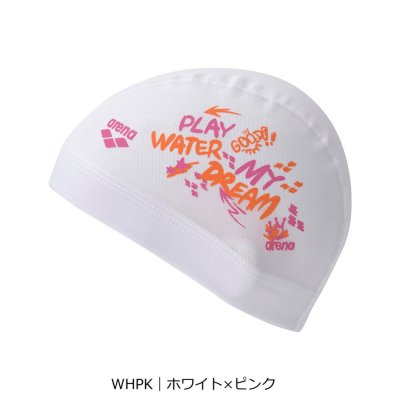 アリーナ arena メッシュキャップ｜公式大会不可【返品不可商品】