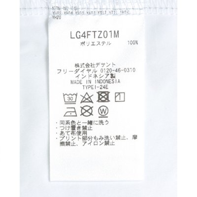 【ストレッチフォーサー】インナー付きロゴ地柄半袖シャツ