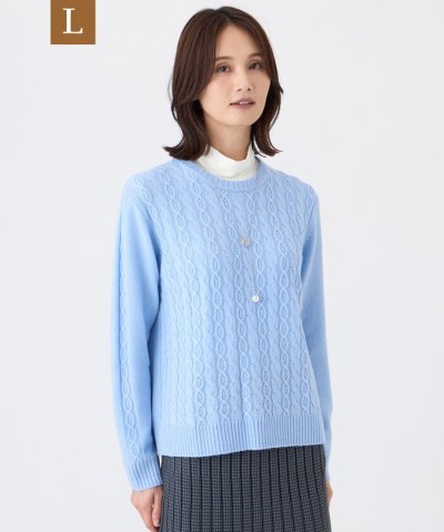 【L】【ウォッシャブル】ケーブルニットプルオーバー