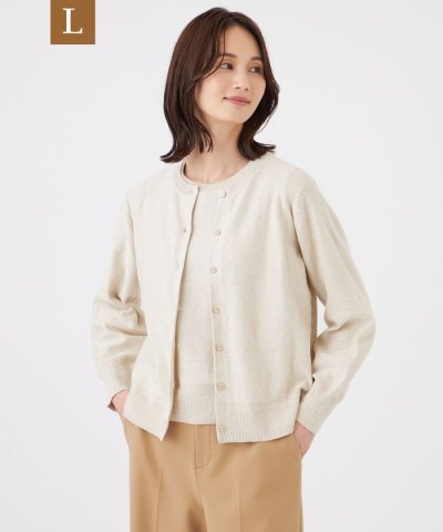 【L】【ウォッシャブル】SPANGLE KNITカーディガン