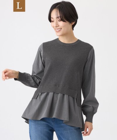 【L】【ウォッシャブル】シャツコンビニットプルオーバー