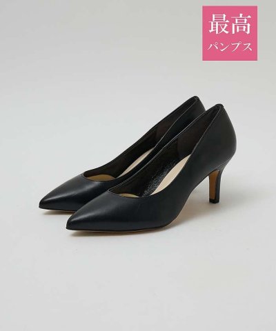 【最高パンプス/7cmヒール】美脚×快適 パンプス【予約】