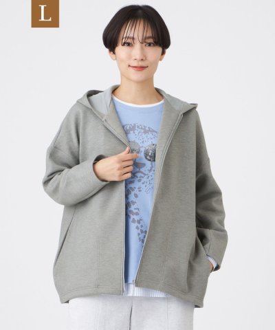 【マシンウォッシャブル】ダンボールニットパーカー