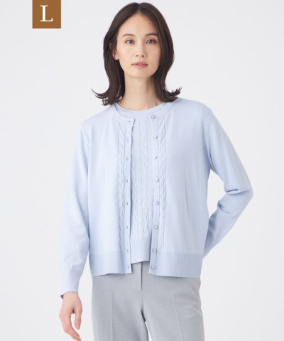 【L】【ウォッシャブル】アンサンブルニットカーディガン