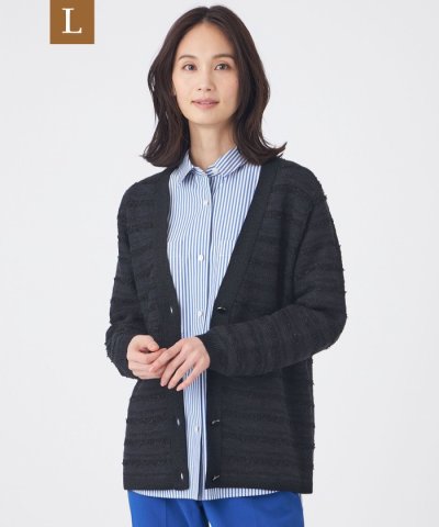 【L】【ウォッシャブル】ツイードライクニットカーディガン