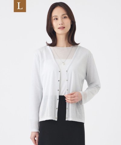 【L】【ウォッシャブル】シアーラメフライスカーディガン