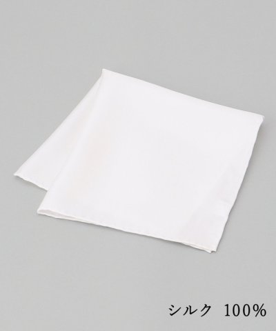 【日本製】定番 シルク100％ チーフ