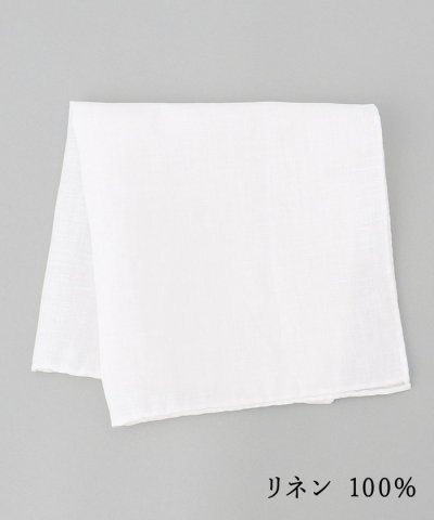 【日本製】定番 リネン100%チーフ