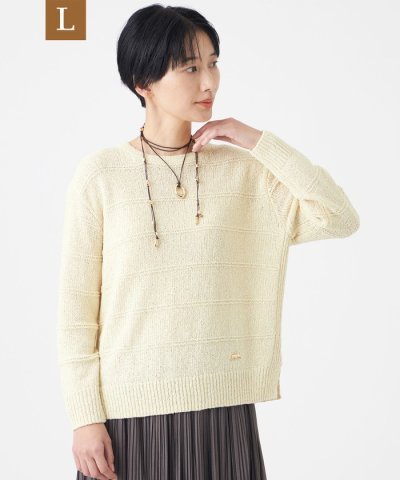 【L】【カタログ掲載・ウォッシャブル】パターンボーダーラメニットプルオーバー
