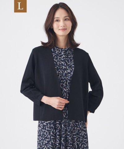 【L】【ウォッシャブル】ヴィスコースストレッチカーディガン