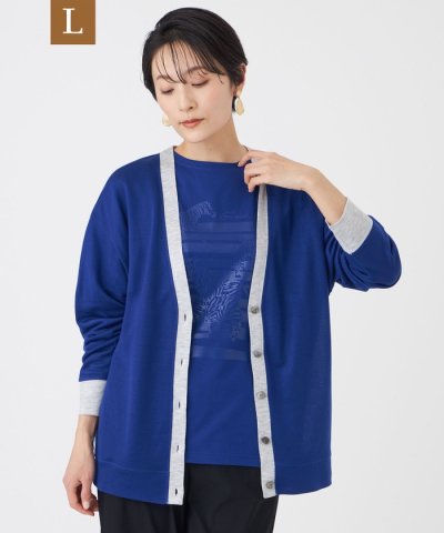 【L】【接触冷感・ウォッシャブル】ハイゲージ天竺Vネックカーディガン