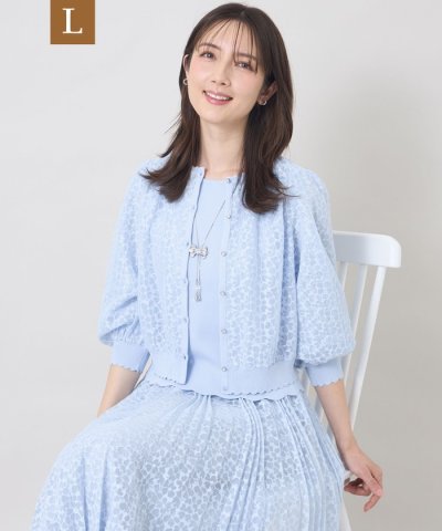 【L】ジャカードレースコンビ カーディガン