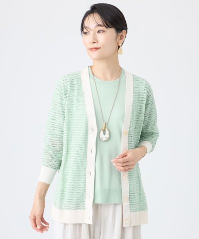 【カタログ掲載】クロッシングメッシュニットカーディガン