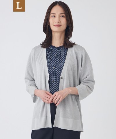 【L】【ウォッシャブル】シャイニーシアーニットカーディガン