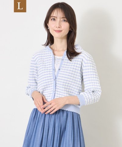 【L】エアリーボーダー ニットパーカー